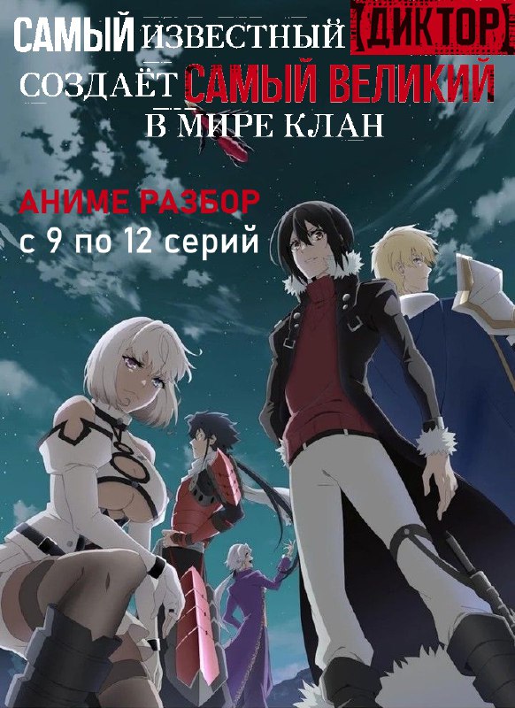 21 марта, в субботу, мы завершаем тему лидерства
