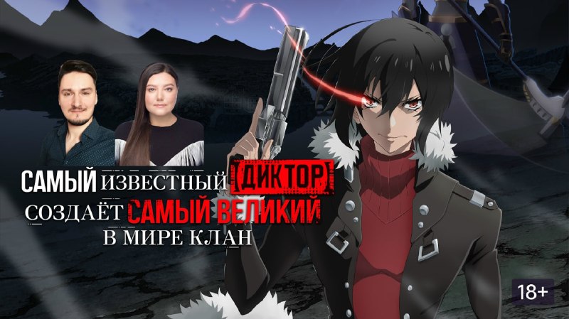 🚨 Онлайн киноразбор с 9 по 12 серий